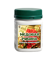 Медовая рябина